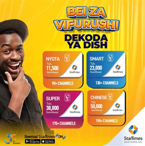 startimes huduma kwa wateja|Bei ya Vifurushi Vya Startimes 2024 kwa (Siku, Wiki na Mwezi).